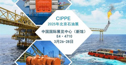 展會(huì)預(yù)告|歐力臥龍邀您共聚CIPPE2025北京石油展